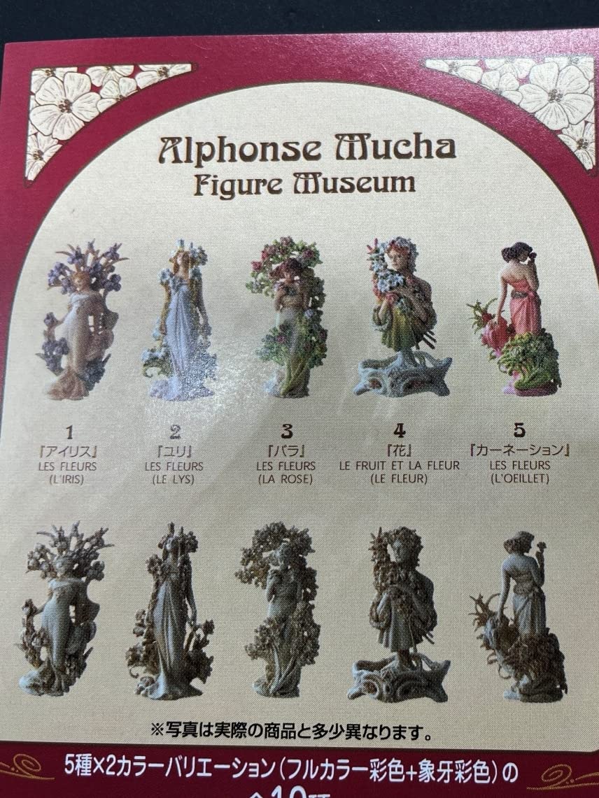 海洋堂 - 海洋堂 アルフォンス・ミュシャ フィギュアミュージアム1、2弾 アルフォンス・ミュシャフィギュアミュージアム 第2集 La